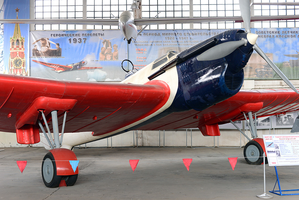 Самолёт АНТ-25