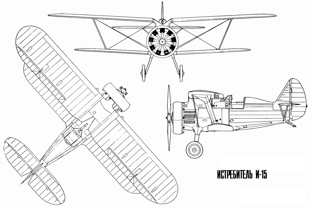 Истребитель И-15